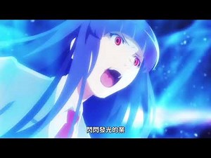 寒蟬鳴泣之時 卒 - Higurashi sotsu OP （片頭曲）