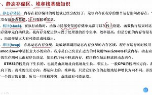 13.2内存分配表map简单介绍