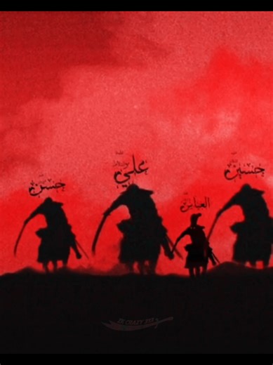 Hazrat Abbas (AS) - The Standard Bearer