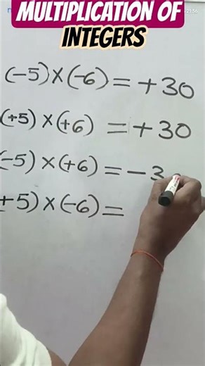 MULTIPLICATION OF INTEGERS#maths shorts#
