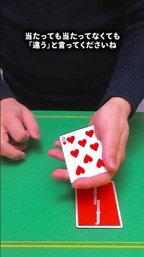 [Tutorial] The Hilarious Magic Trick You Need to Learn for This Season!
