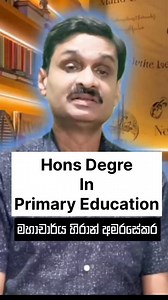 Did you miss university entrance after A/Ls? Don't worry! 🛑 The Open University of Sri Lanka has opened applications for the Bachelor of Education (Honours) in Primary Education. Whether you did Arts, Science, Maths, Technology or Commerce, this is your path to a prestigious 4-Year Govt Degree! 🏛️🇱🇰 ✅ Why choose this degree? * Entry: Just 3 'S' passes in A/L (Any stream, any sitting!). * No A/Ls? You can start with the Certificate Course using just your O/Ls! * Affordable: Total course fee i