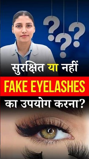 Do Fake Eyelashes Damage Your Eyes? I Eye Care Tips!