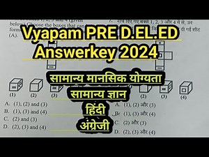 CG D.el.ed Answerkey 2024| Pre D.el.ed answer key |