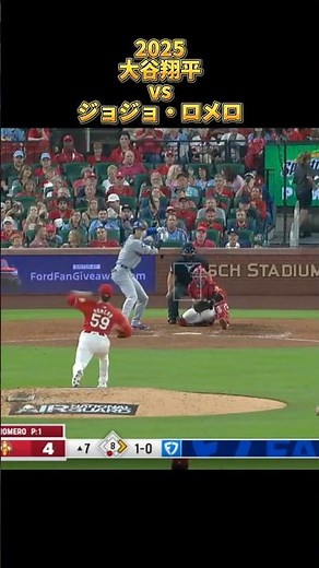 [Shohei Ohtani] vs JoJo Romero All pitches 2025 Shohei Ohtani Los Angeles Dodgers JoJo Romero #sh...