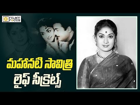 Real Life Secrets of legendary Actress Savitri - Filmyfocus.com