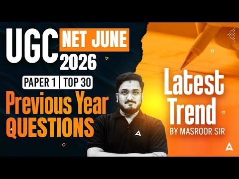 UGC NET Paper 1 | UGC NET Paper 1 Higher Education | Higher Education System UGC NET Paper 1