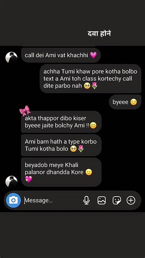 Unfreeze My TikTok Account: A User's Guide
