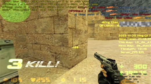 只有不怕死的人才配活着，日更结束，有缘再见