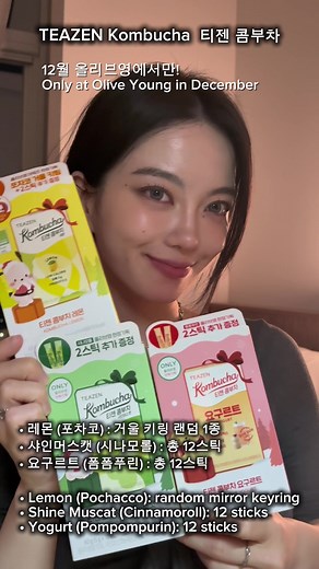 티젠 콤부차 레몬, 올리브영 어워즈 수상 제품