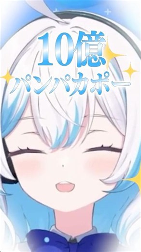 自認同接10億AI VTuberしずく#shorts #aituber #vtuber