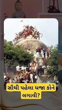 Kothari Brothers' Last Stand: The Sacrifice That Ignited a Movement