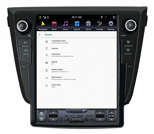 Nissan Rogue 2014 - 2019 12.1