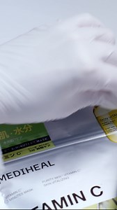 日本限定「3ミニッツマスク」たった3分*で実感できる確かな効果、高純度成分 × 極細繊維シートで、有効成分が角質層のすみずみまで浸透。気になる成分をまず試してみたい時も、突然の肌悩みに合わせて集中ケアしたい時も。使い切りやすい7枚入りパウチタイプで肌コンディションや状況に https://t.co/m0SN3vAuwL