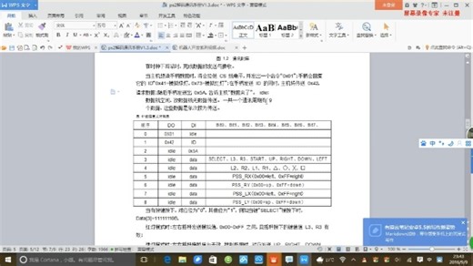 001-PS2手柄原理介绍
