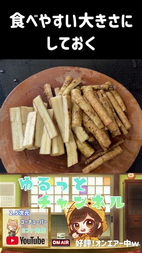 寒い日に食べたい！博多風うどんの作り方 #shorts #やすまるだし #簡単レシピ #博多 #うどん #やすまるだし #PR #料理