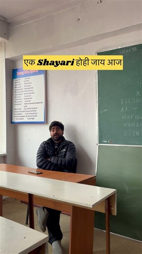 Neet Aspirants in boring Lecture 😂 ||NEET ASPIRANTS || #neet #neetaspirents #lecture #funny