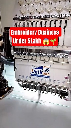 Under 5 Lakh embroidery machine #embroidery #uniquegoldmachine #sewingmachine #machine
