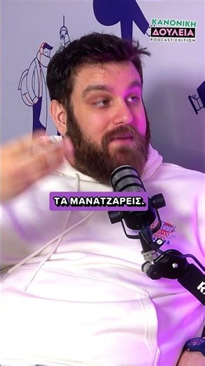 Δεν φεύγει το άγχος — το μαθαίνεις