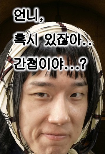 세계와 시간 초월한 엄마의 사랑 이야기