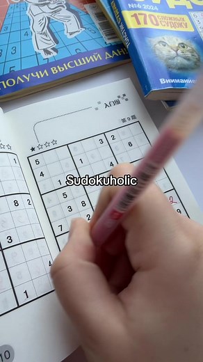 Sudoku: A Match for Puzzle Lovers! 💙