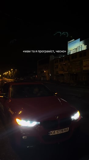 Becoming a Programmer: Honest Conversations with Mom