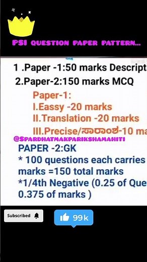 PSI question paper pattern and analysis...ksp lover 💪💪🚓🚨 paper -1.paper-2.ful information 👍👍 success