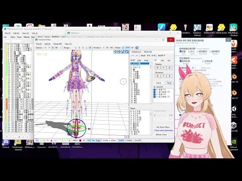 MMD Vroid to PMX model physics tutorial *plz on CC for auto Eng sub if you can't understand me QQ*
