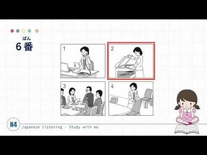 7/2023 jlpt N4 listening