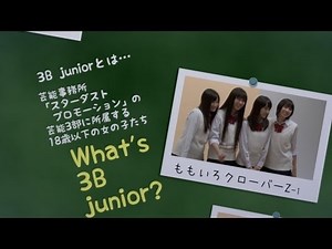 【B.L.T.】3Bjunior BOOK 2012winter 撮影風景