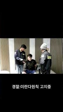 태국 ‘하이쏘’의 추락… x간·주거침입 혐의로 결국 체포ไฮโซไทยตกจากที่สูง! ถูกจับในข้อหาข่มขืนและบุกรุกเคหสถาน