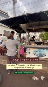 49K views · 397 reactions | Van Baji - 20 years old Baji centre in Kalaburagi Famous for Baji and Vada - Pav Location- Opposite N.V school , Appa temple road , Kalaburagi Timing - 05:30 pm - 09:30 pm Do follow - @adagi_mani for more food updates #van #baji #vadapav #snacks #rain #weatherdemands #chilli #kalaburagi #nammakalaburagi #kalaburagifood #travelkalaburagi #reelsinstagram #food #insta #karnatakafood #foodporn #adagi_mani #ale_maariii | adagi_mani | Facebook