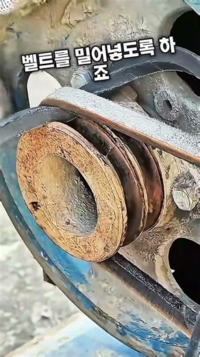 프로처럼 벨트 설치하는 간단한 방법 #DIY정비