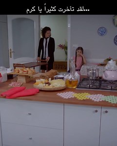 42K views · 2.1K reactions | كرم نادم! | 885 مسلسل اليف | Elif Arabic | Facebook