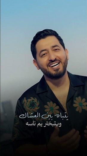 ياسر عبدالوهاب - هيمان