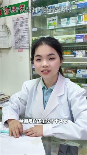 Experience a Day in a Pharmacy: Real-Life Insights Inside a Drugstore
