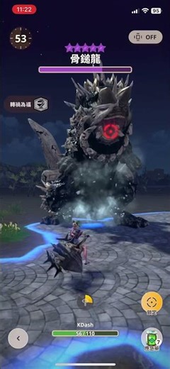 魔物獵人Now 風格試玩 冰牙大錘G10-5(流星) 骨鎚龍10星 | MHN Style Trial Barioth Hammer G10-5 (IC) Radobaan Star 10