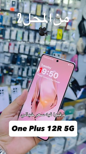 593 reactions · 64 comments | Commands sur Whatsaap (Livraisons sur...