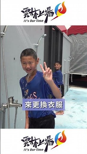 孩子們的戲水天堂：斗六人文親水公園盛大開放！