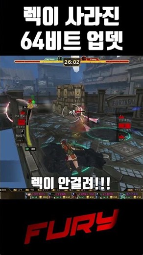 [사이퍼즈] 렉이 없어진 64비트 업뎃