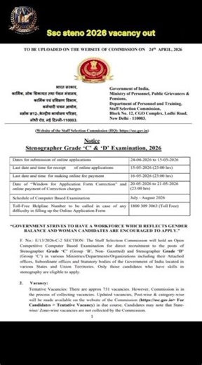 SSC Stenographer 2026 Vacancy Out #ssc #sscsteno2026 #sscstenographer #shorthandcourse #shorthand