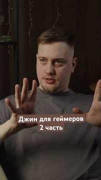 Gamer's Genie Part 2 #sketch #gamer