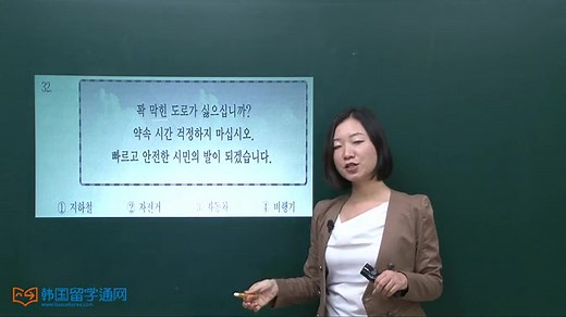 Topic备考真题解析视频全套讲解