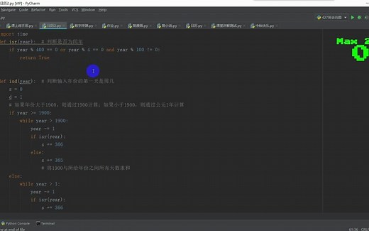 python自制日历