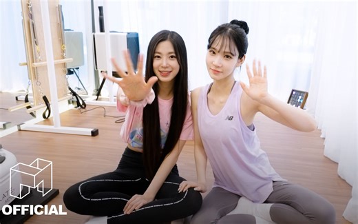 【tripleS】普拉提女神组登场｜ SIGNAL 230627