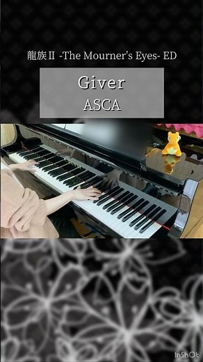 「Giver」ASCA #龍族 #dragonraja #弾いてみた #ピアノ #piano