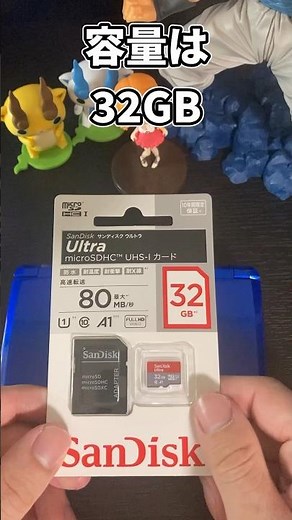 There are some quirks when choosing an SD card for your 3DS #shorts #3ds #sdcard #games