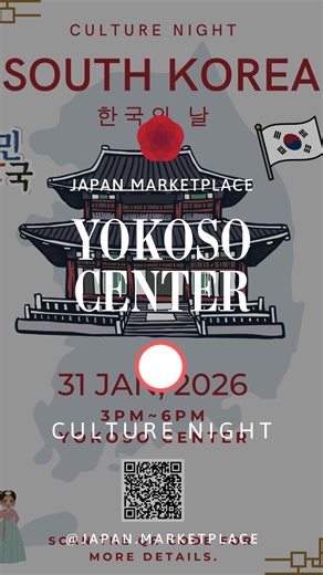 Japan Marketplace | Columbus Ohio on Instagram: "Our first Culture Night of 2026 will feature South Korea! We will have Korean performances, food, crafts, and games for everyone to enjoy.We look forward to seeing you there! Food Kimbap, Tteokbokki, Japchae, and Kimchi Performance 4:30~5:30pm * Danso (Korean bamboo flute) by Keumba Park * Vocal performance by Sohee Kim * Samulnori (Korean musical instrument performance) by K-Hanwoori * Hanbok fashion show * Korean dance performed by teens * Nanta