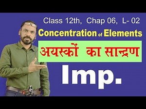 02 Isolation of Elements Concentration of Ores Class 12th Chapter 06 Vikram HAP Chemistry
