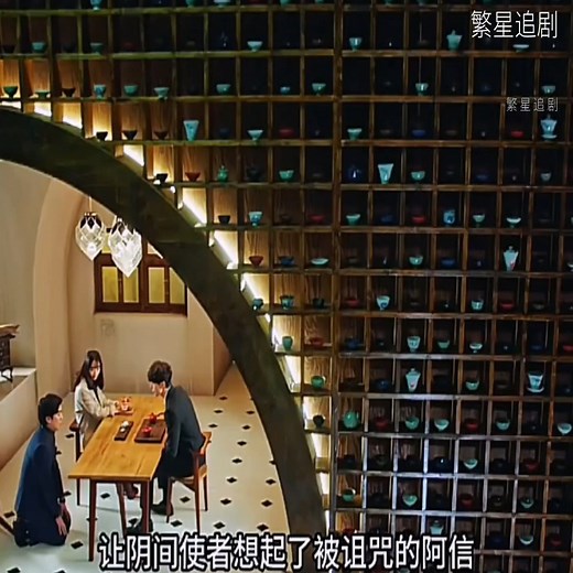 1.3M views · 23K reactions | 《孤单又灿烂的神》#鬼怪 #韩剧解说 #电视剧解说 | 天天看电影 | Facebook